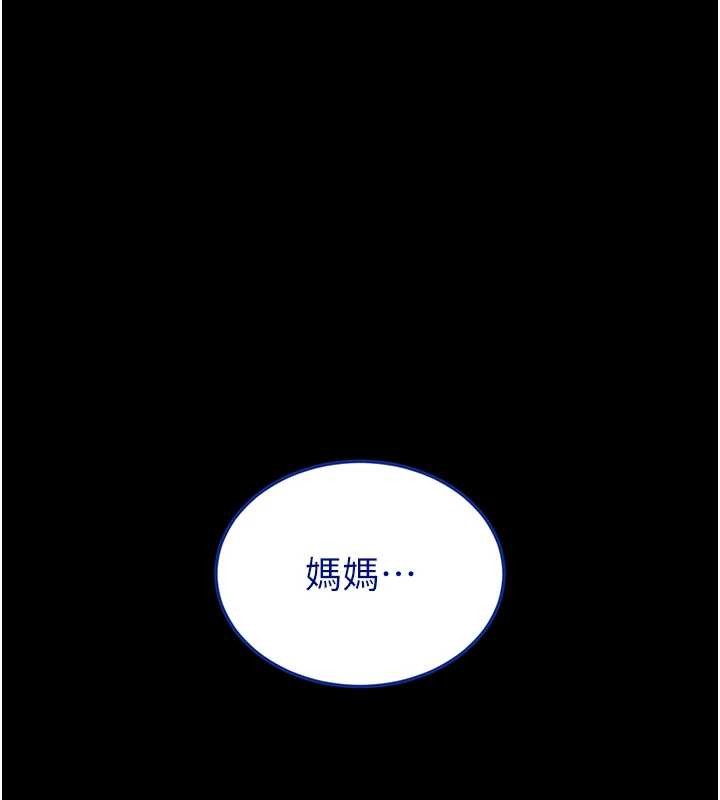第70话-人类终结计画