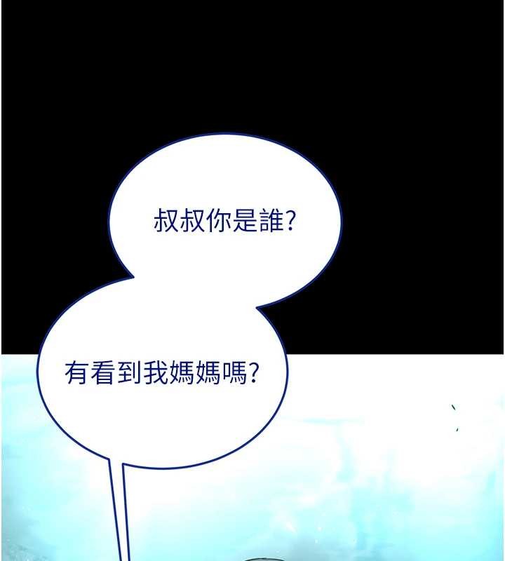 第70话-人类终结计画