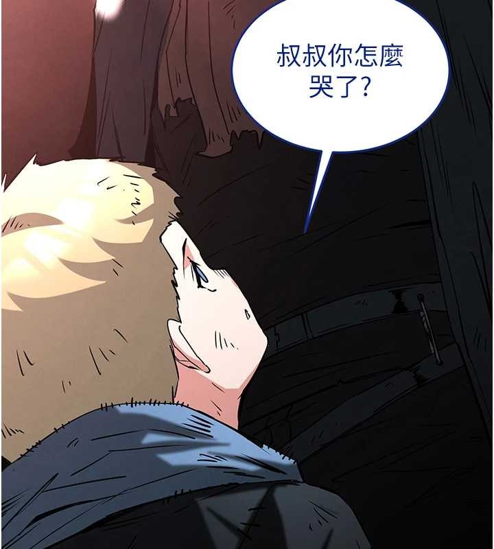 第70话-人类终结计画