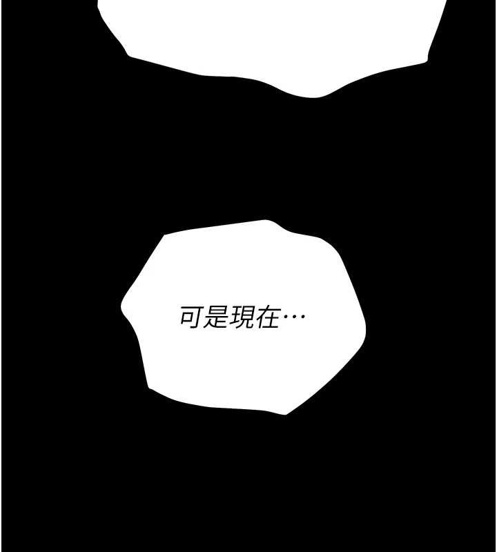 第70话-人类终结计画