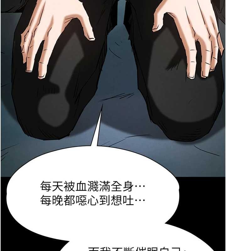 第70话-人类终结计画