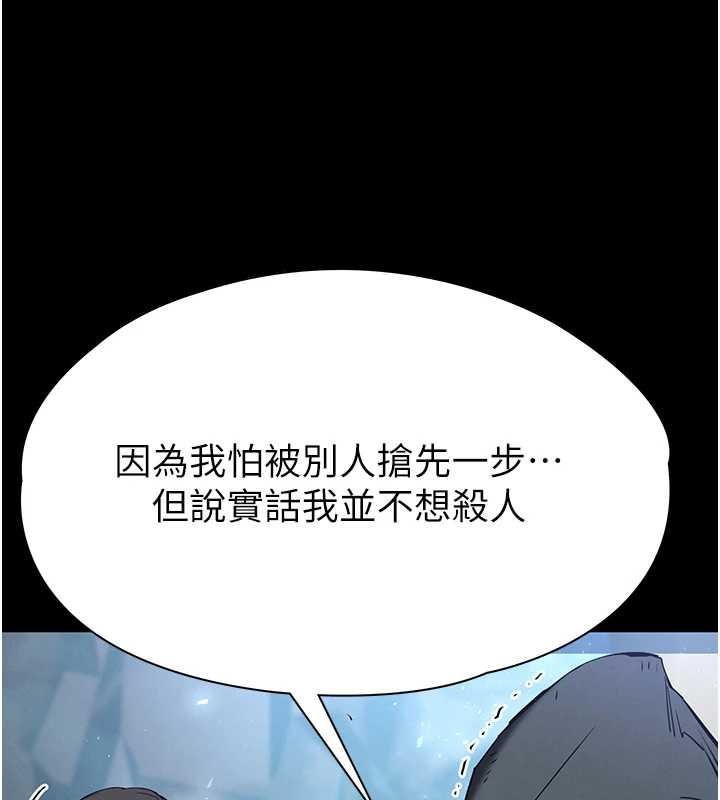 第70话-人类终结计画