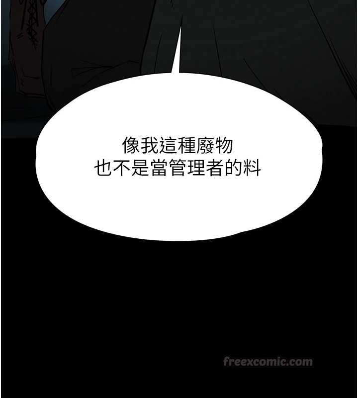 第70话-人类终结计画