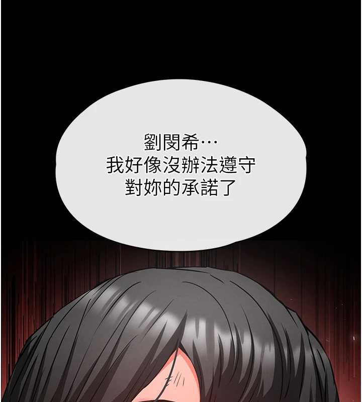 第70话-人类终结计画