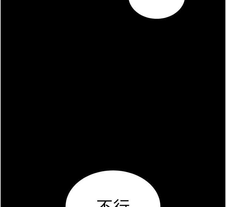 第70话-人类终结计画