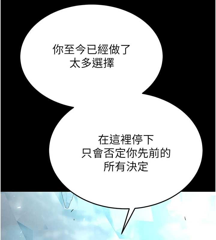 第70话-人类终结计画