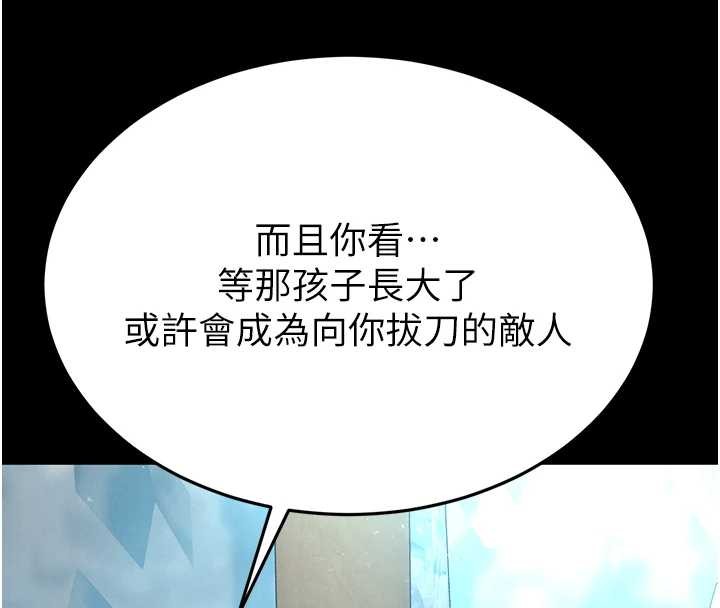 第70话-人类终结计画