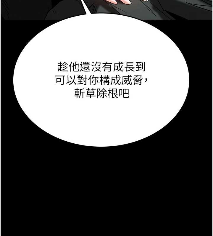 第70话-人类终结计画