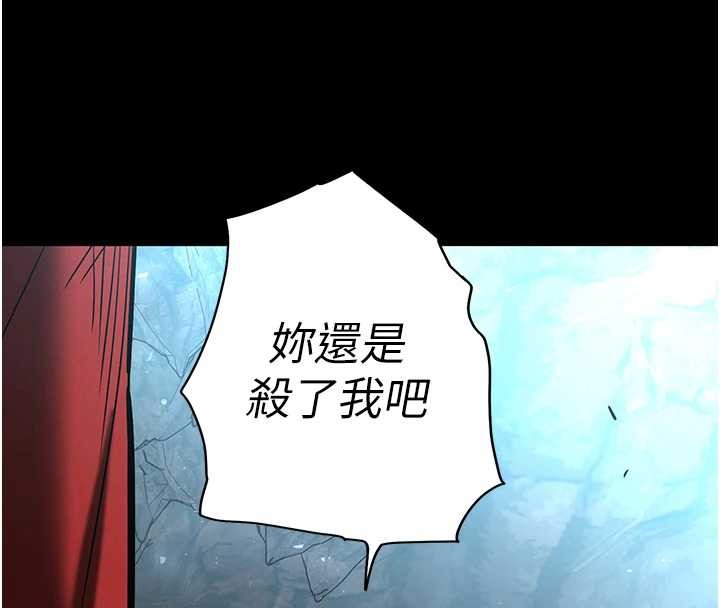第70话-人类终结计画
