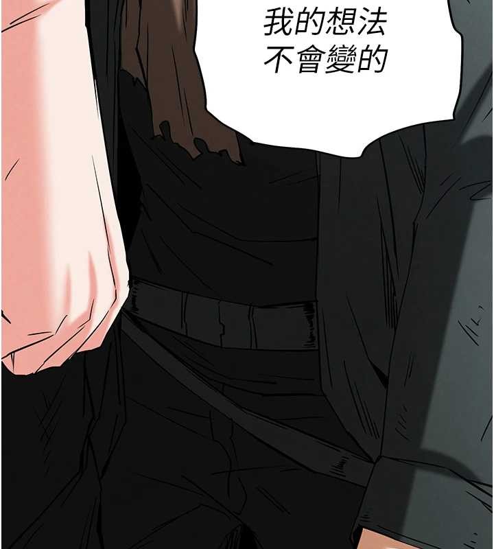 第70话-人类终结计画