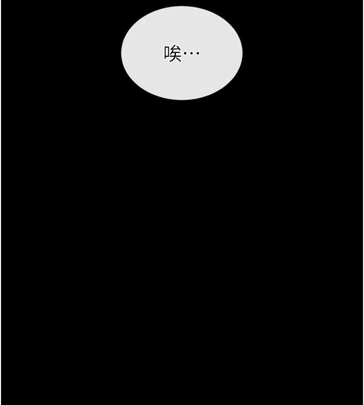 第70话-人类终结计画