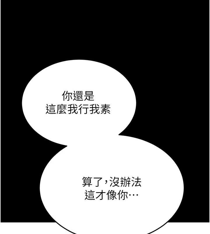 第70话-人类终结计画