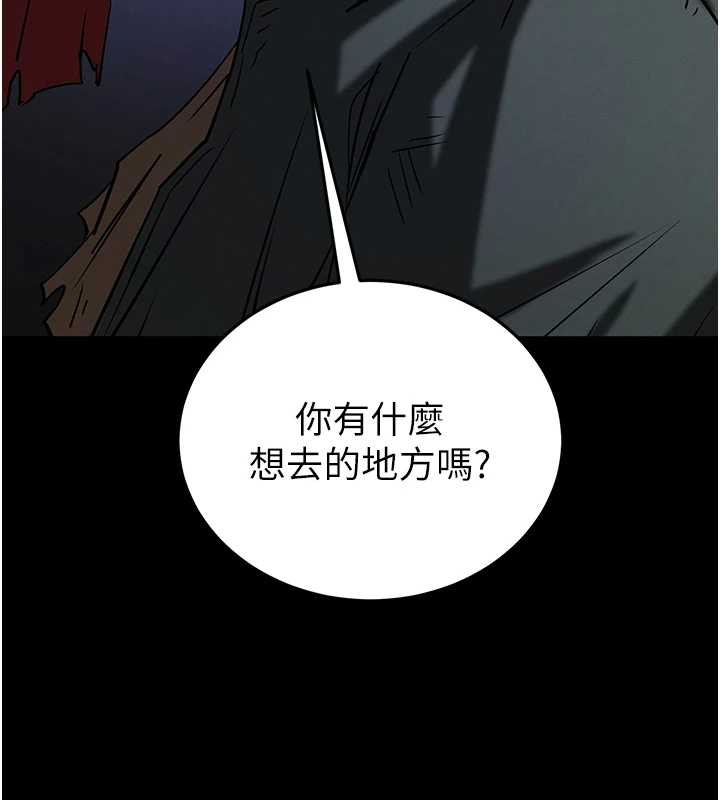 第70话-人类终结计画