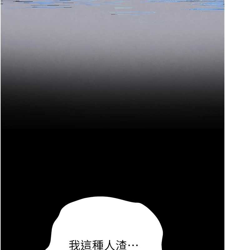 第70话-人类终结计画