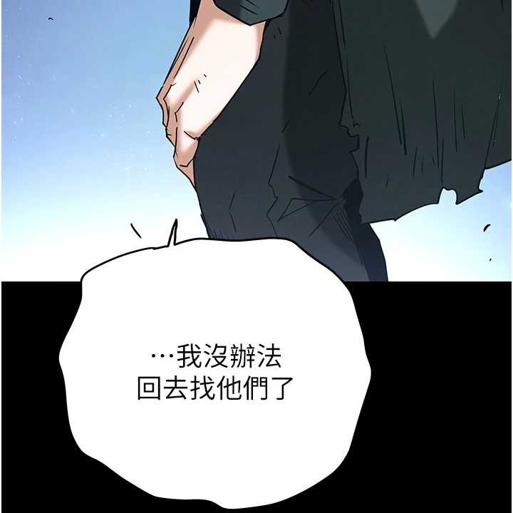 第70话-人类终结计画