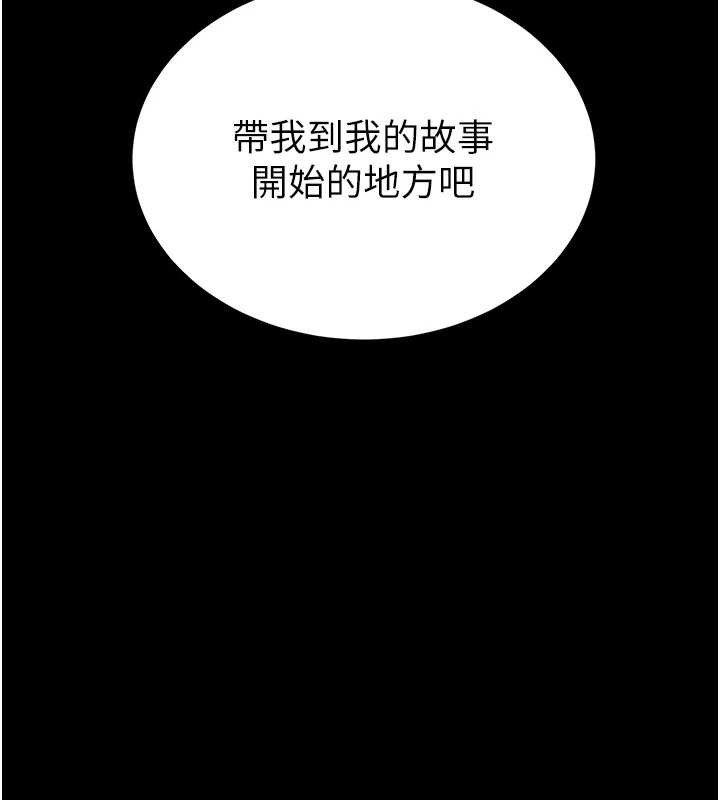 第70话-人类终结计画