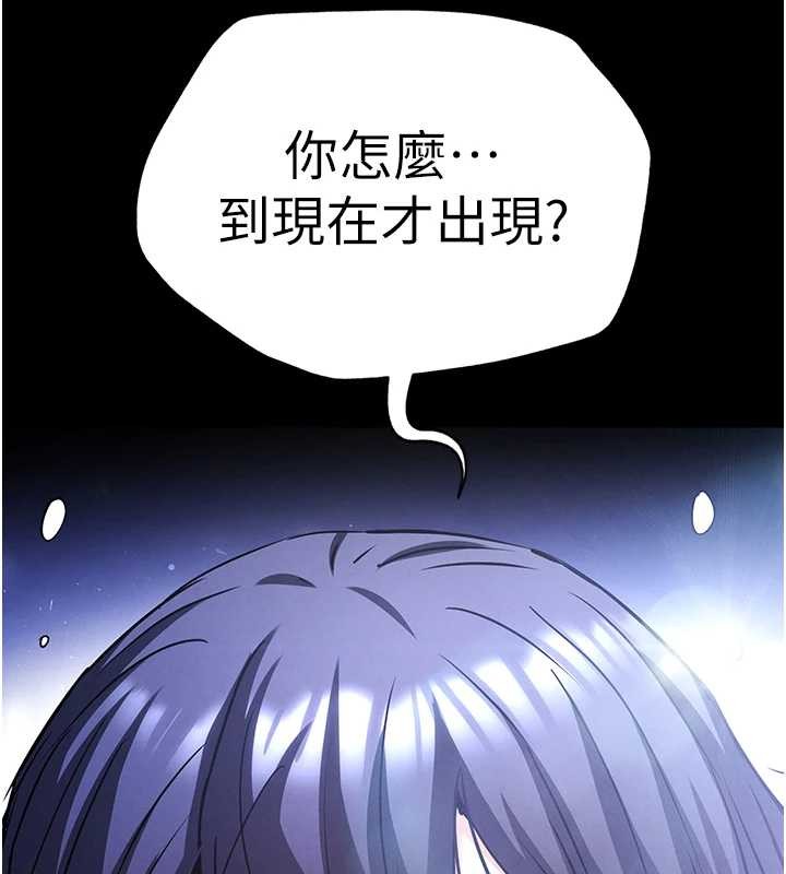 第70话-人类终结计画