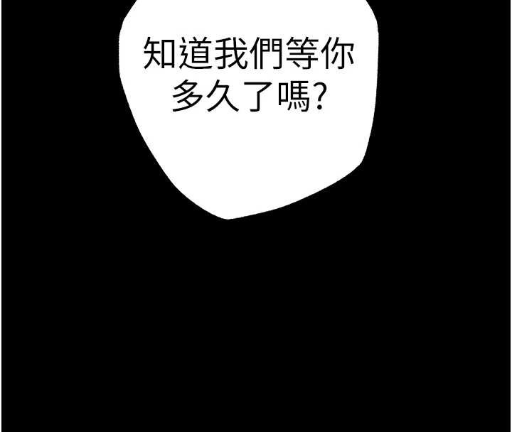 第70话-人类终结计画
