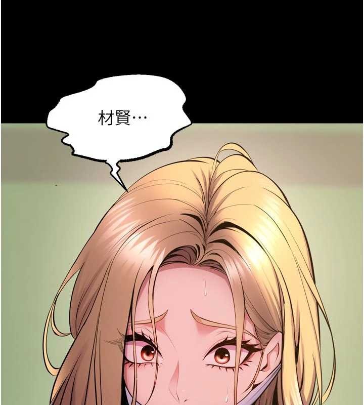 第59话-我就是要动你的女人