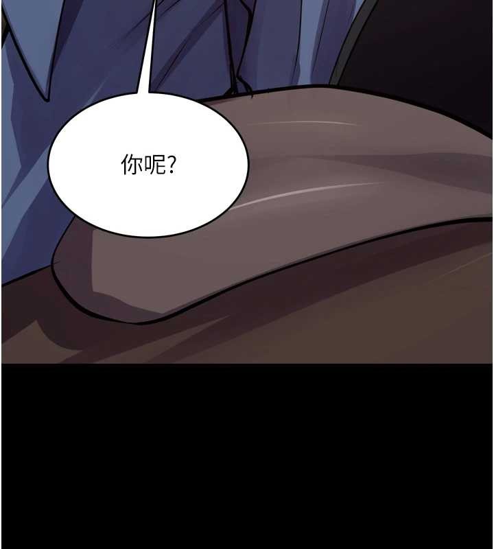 第59话-我就是要动你的女人