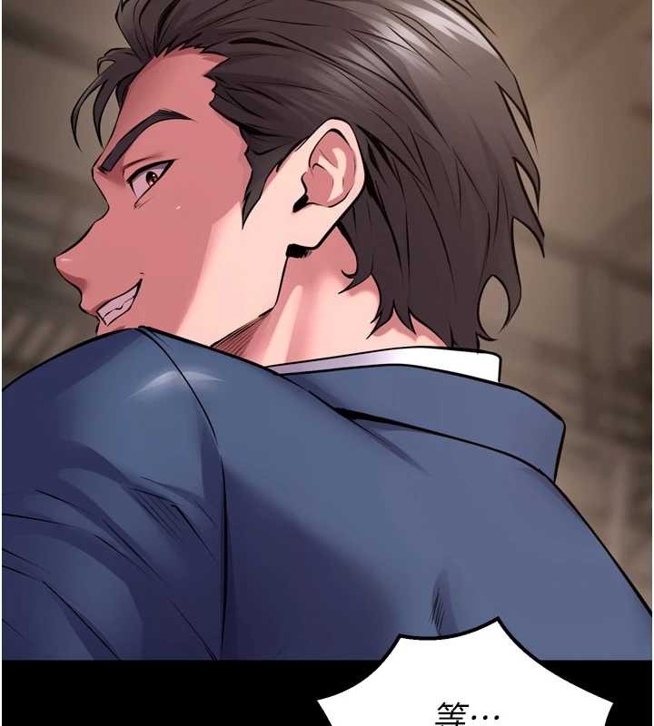 第59话-我就是要动你的女人