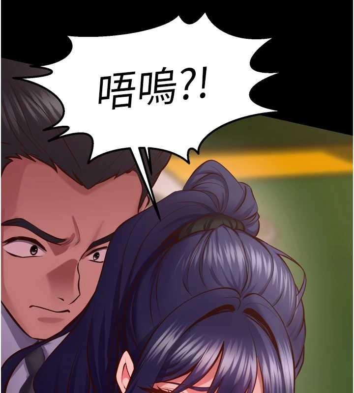 第59话-我就是要动你的女人