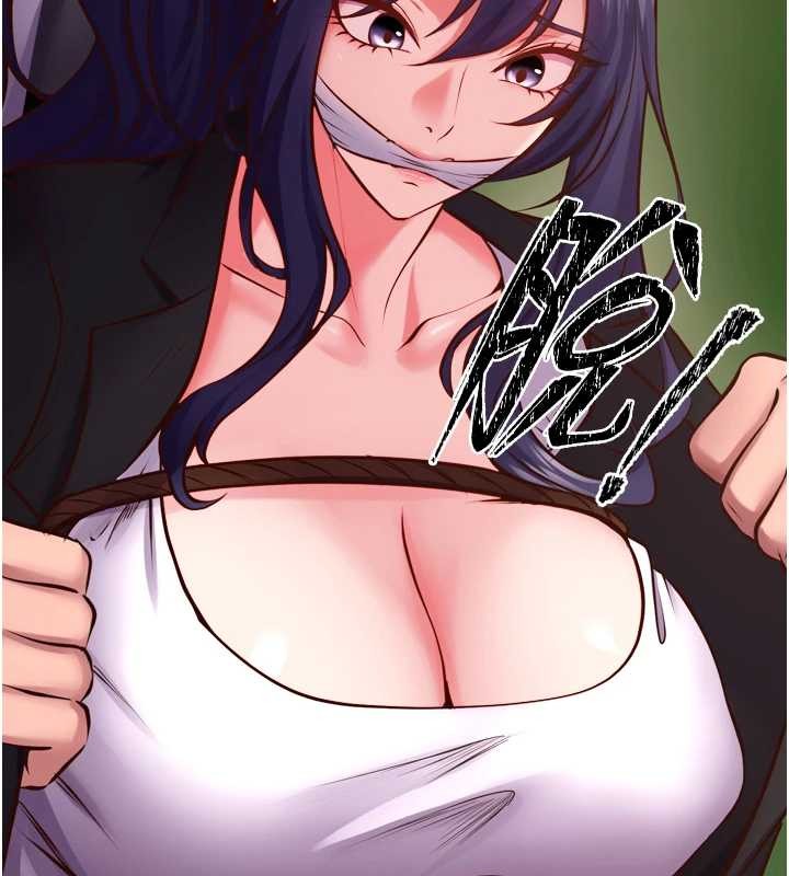 第59话-我就是要动你的女人