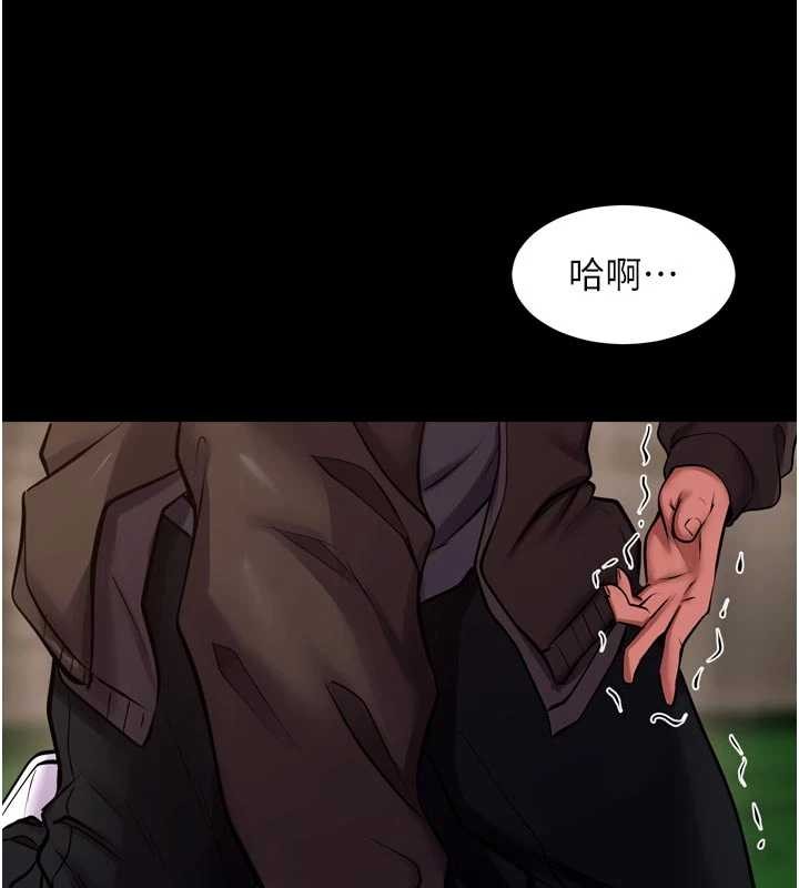 第59话-我就是要动你的女人