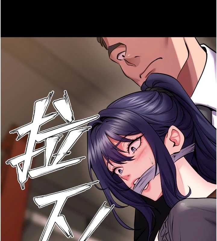 第59话-我就是要动你的女人