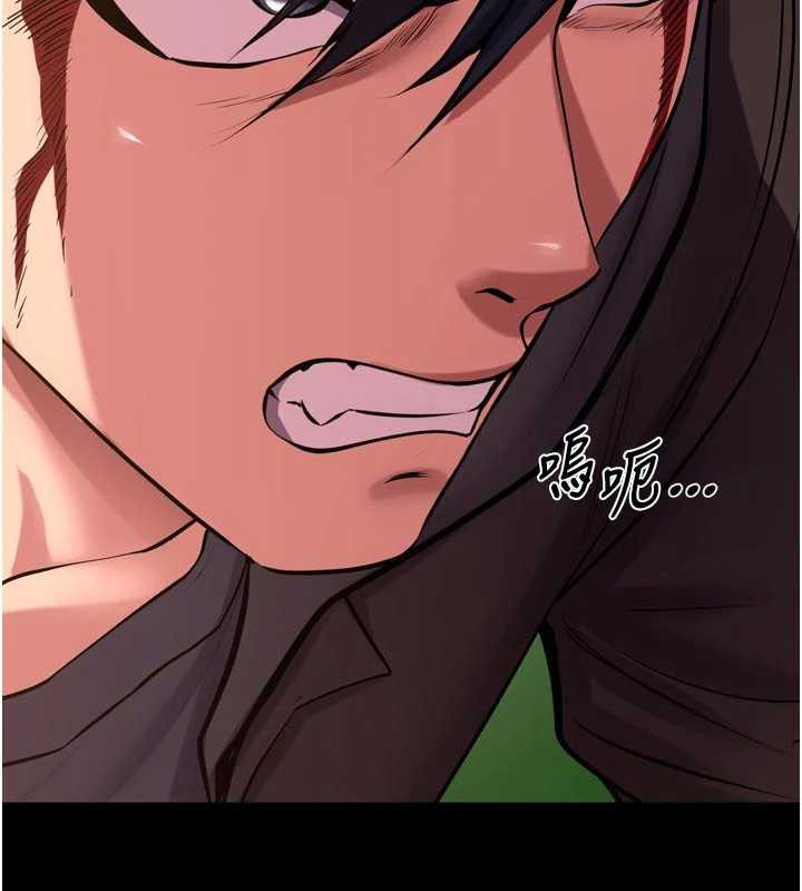 第59话-我就是要动你的女人