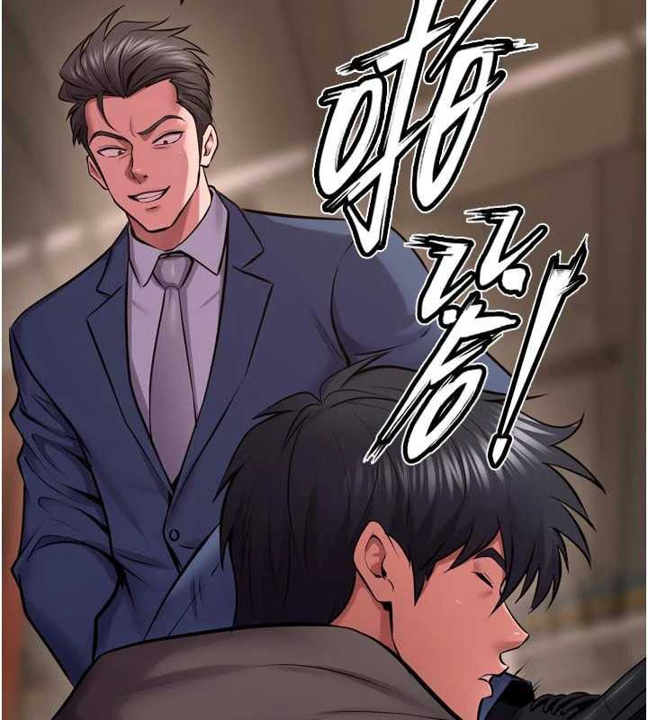 第59话-我就是要动你的女人