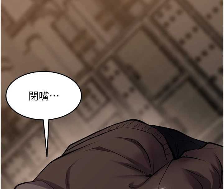 第59话-我就是要动你的女人