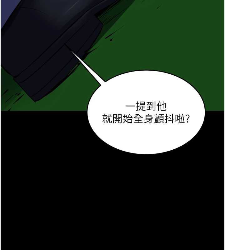 第59话-我就是要动你的女人