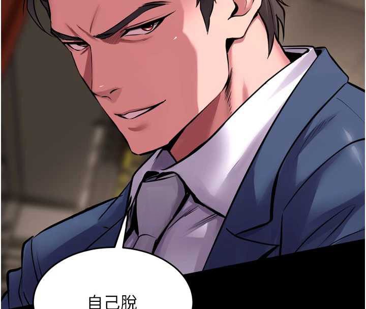 第59话-我就是要动你的女人