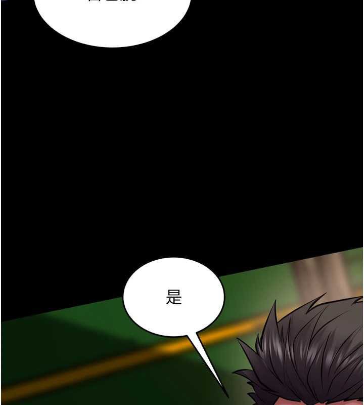 第59话-我就是要动你的女人