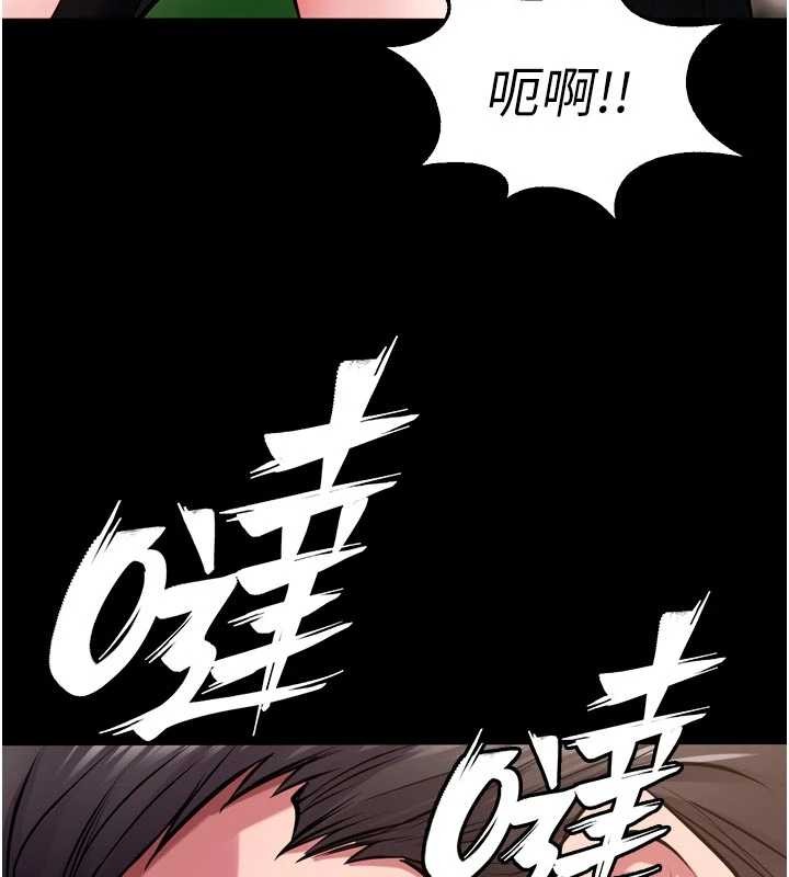 第59话-我就是要动你的女人