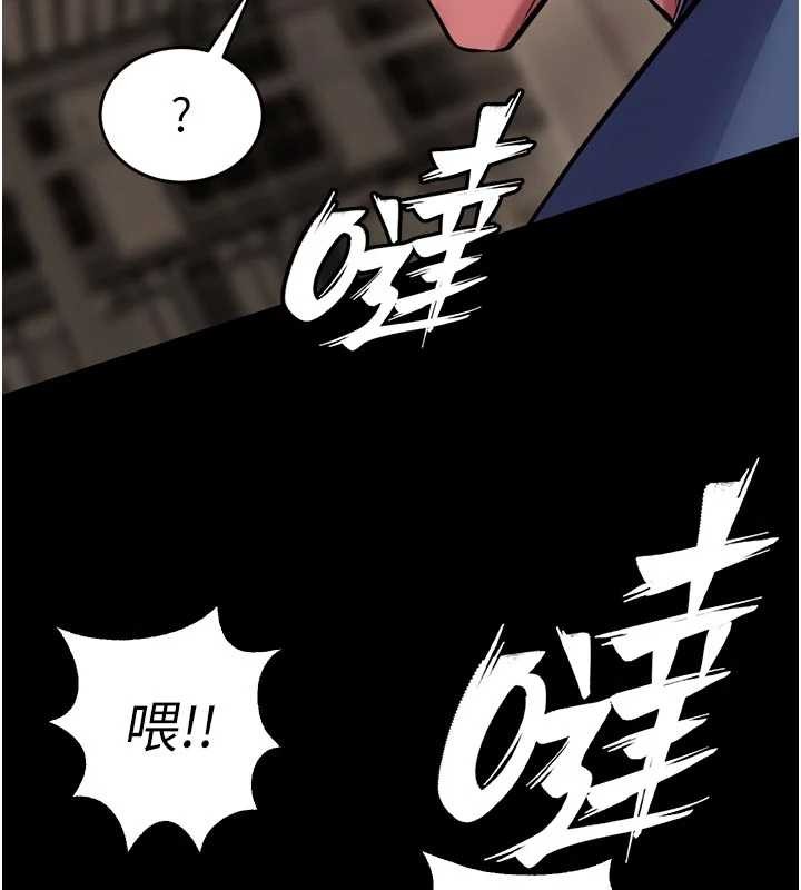 第59话-我就是要动你的女人