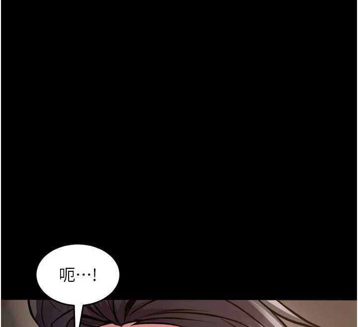 第59话-我就是要动你的女人