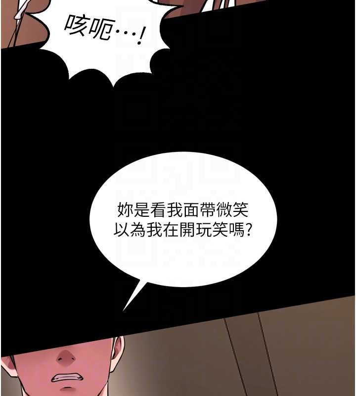 第59话-我就是要动你的女人