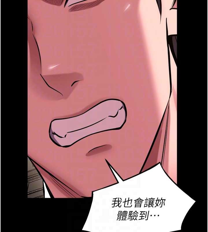第59话-我就是要动你的女人