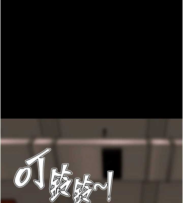 第59话-我就是要动你的女人