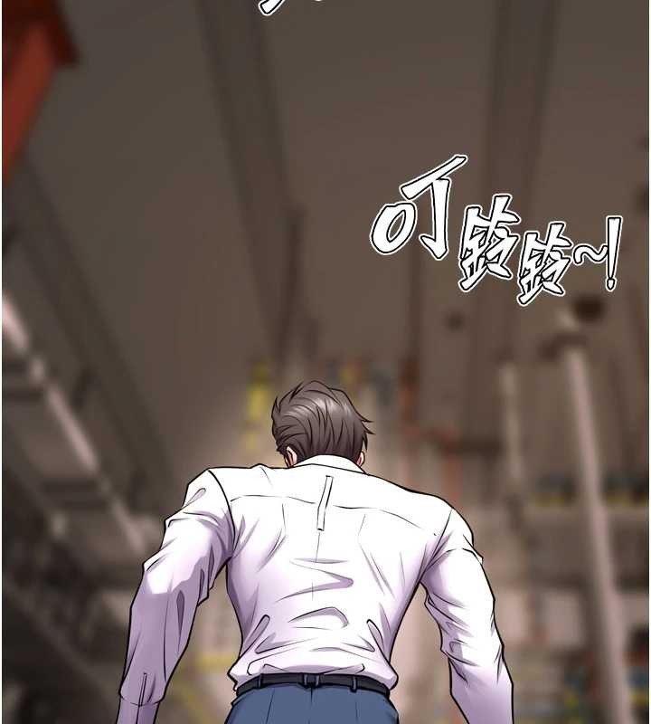 第59话-我就是要动你的女人