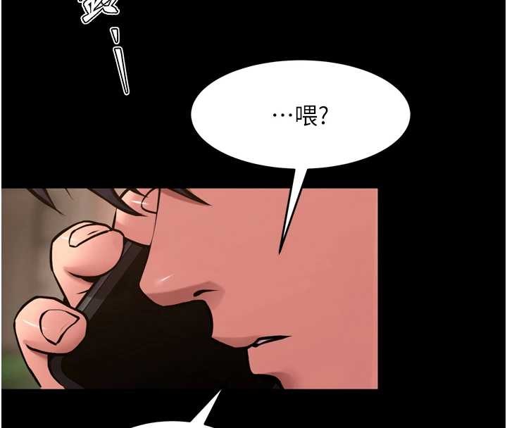 第59话-我就是要动你的女人