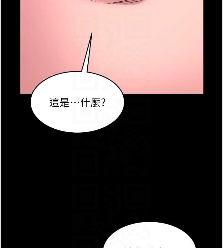 第59话-我就是要动你的女人