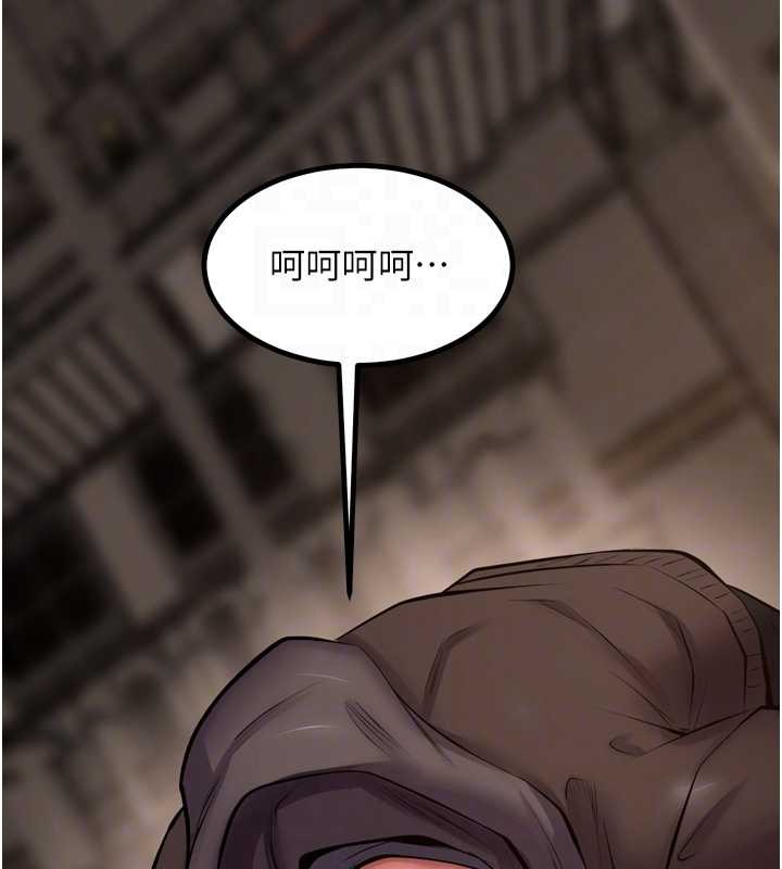 第59话-我就是要动你的女人