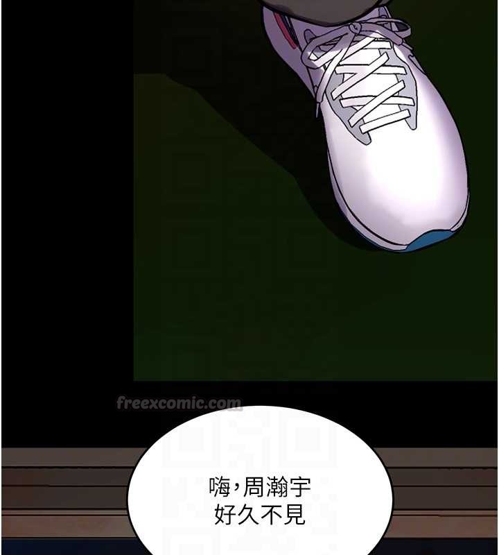 第59话-我就是要动你的女人