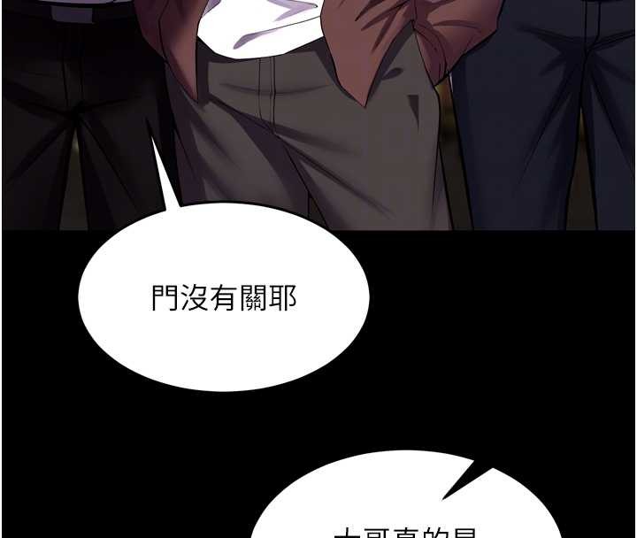 第59话-我就是要动你的女人