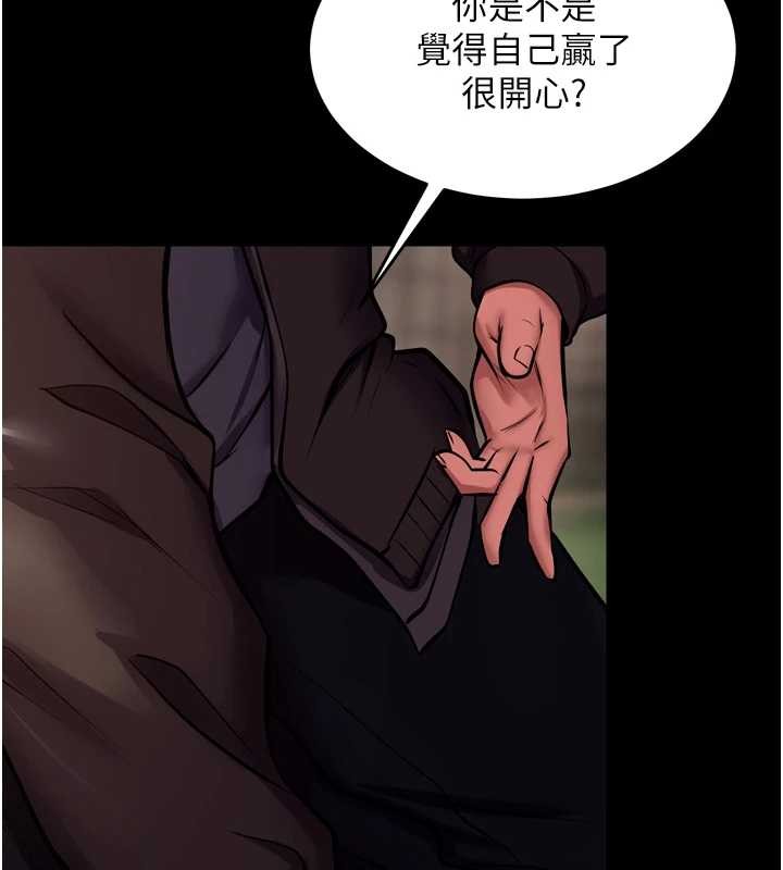 第59话-我就是要动你的女人
