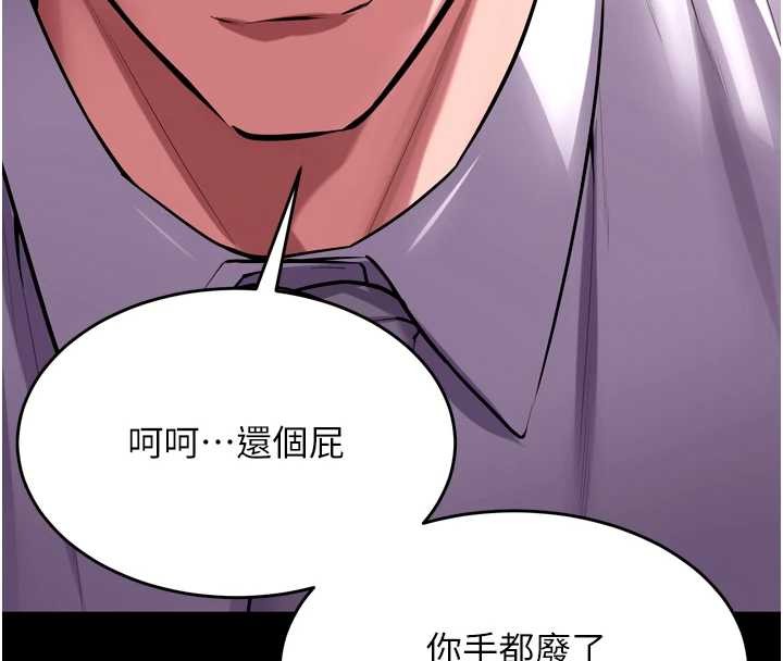 第59话-我就是要动你的女人