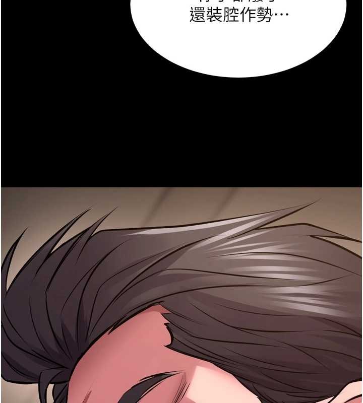 第59话-我就是要动你的女人